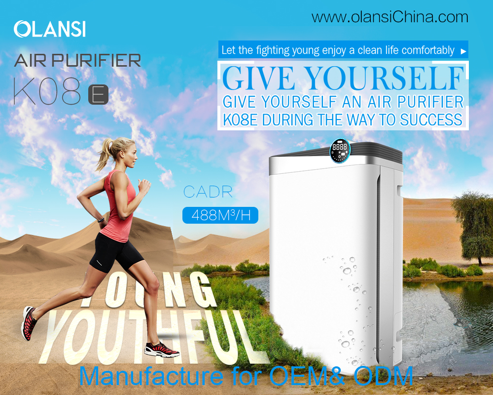 Olansi Model Cheerifier Model K08A και Olansi KJ200-A3B Ο καθαριστής αέρα που καθιστά δυνατή την ύπαρξη ενός καθαρού και υγιούς σπιτιού